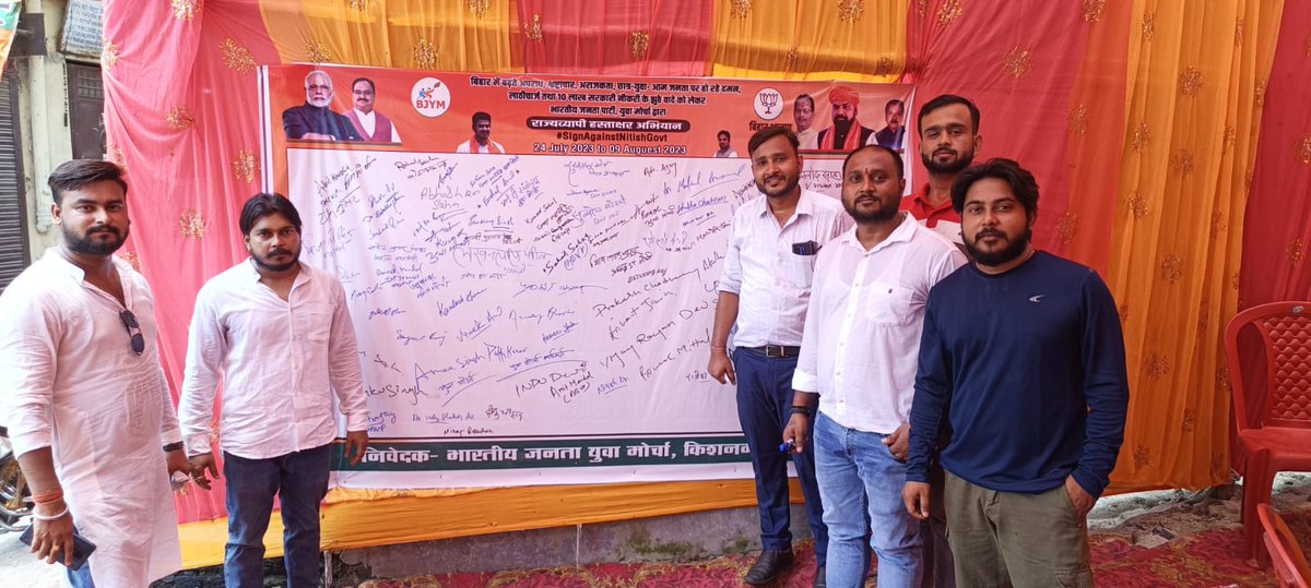 ankitkbjym's tweet photo. लाठी-गोली की सरकार को बिहार देगा कलम से जवाब..
महागठबंधन की निकम्मी,युवा,दलित,महिला विरोधी सरकार के खिलाफ किशनगंज नगर के महावीर मार्ग रोड से "राजव्यापी हस्ताक्षर महा-अभियान" की शुरुआत की।
#SignAgainstNitishGovt
@bjymbiharstate @BJP4Bihar @Durgeshsinghbjp
@DilipJaiswalBJP https://t.co/cKneMQFbW4