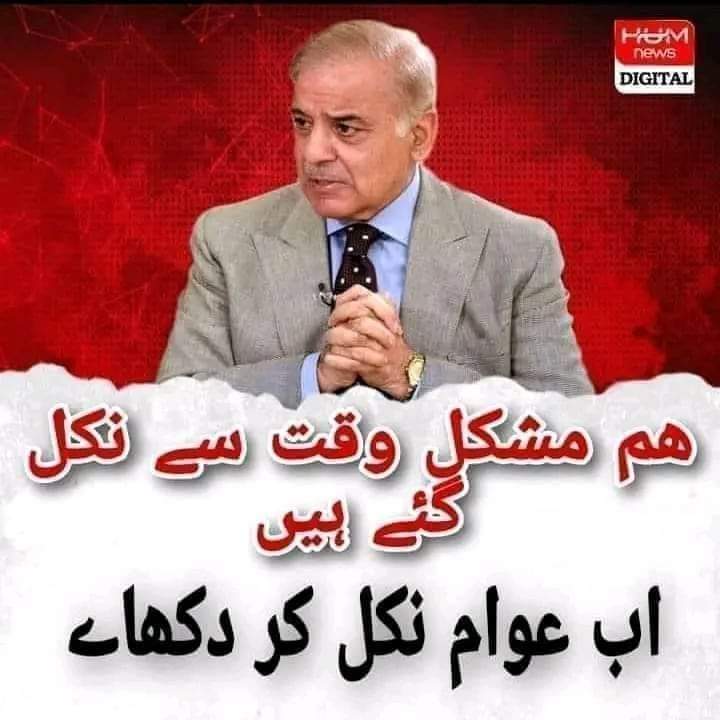 MianMuh61165541's tweet photo. @InsafPK 178والا ڑالر کینے کا ہوگیا اضافہ کیتنا ہوا مہنگای کینی ہوی یہ بتایا جاے عوام بجلی اور گیس کہ بل ادا کرنے کہ قابل نی رہی اس پر میڑیا اواز کیوں نی اٹھا رہا https://t.co/QrdkVQkwvo