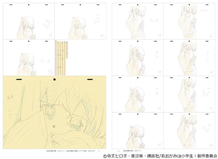 「劇場版 若おかみは小学生! 原画集」はアニメスタイル ONLINE SHOP、Amazonでお買い求めください。

[アニメスタイル ONLINE SHOP]
https://t.co/ZkdEa4iXLn

[Amazon]
https://t.co/4X2bHGQhzL 