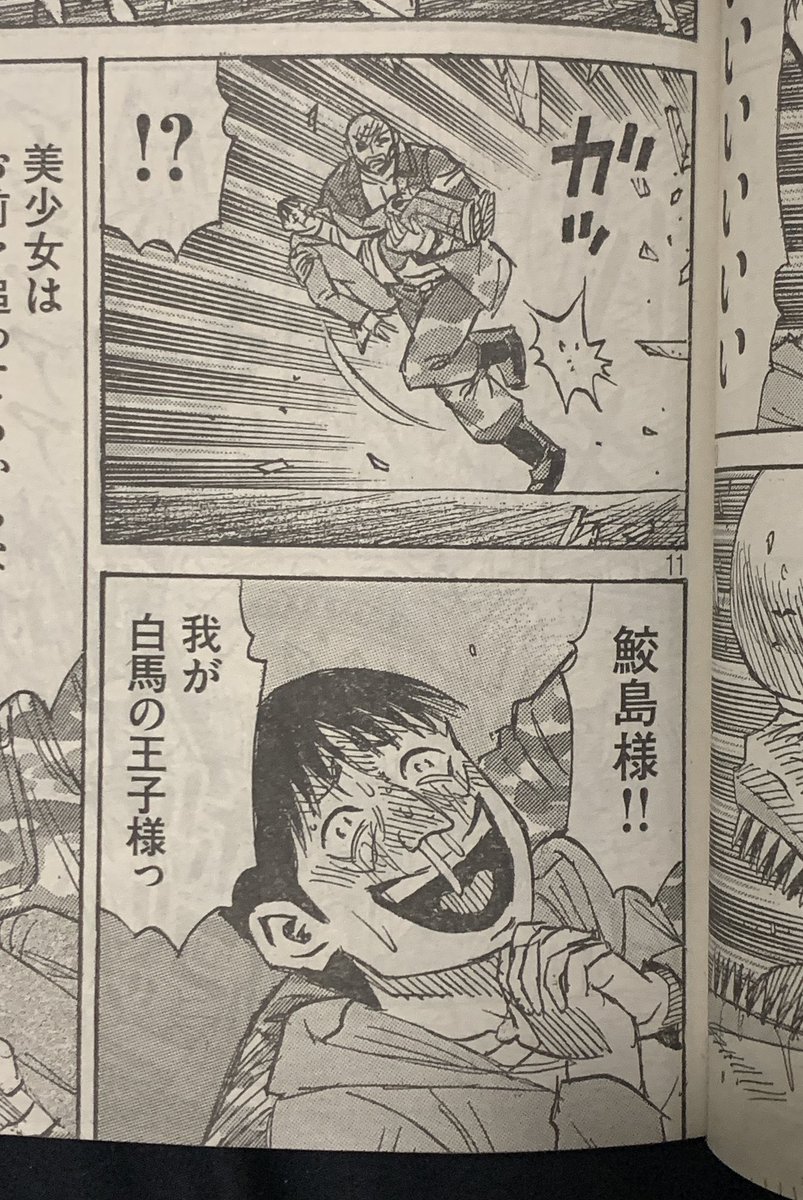 松本光司（漫画家） on X: 
