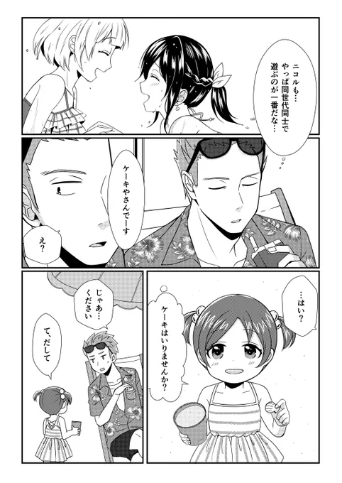 ③ 