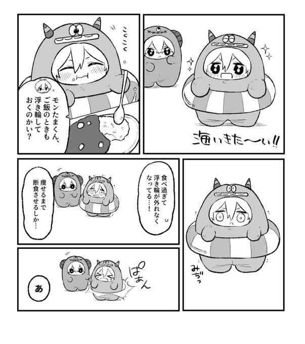 モンめっぞと夏🏖️ 
