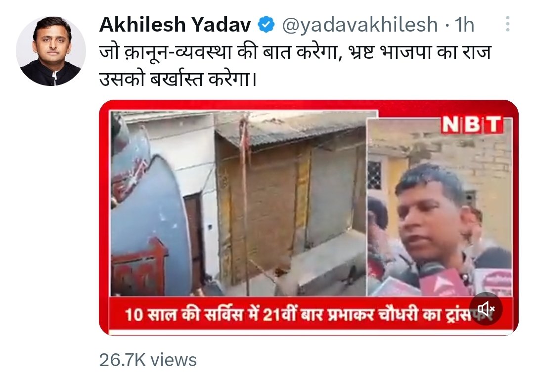 monk_anil's tweet photo. @Kush_voice ये भी ट्वीट सपा का है 😂 https://t.co/uqPSl9xLNf
