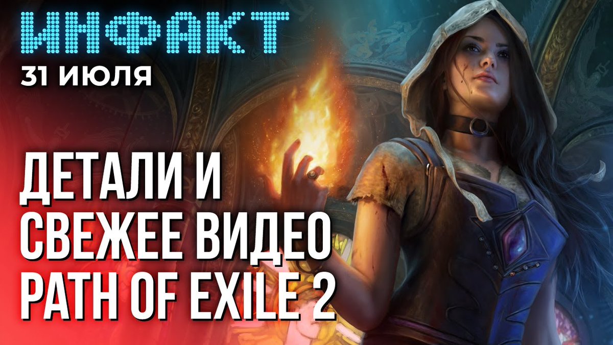stopgameru's tweet photo. Разработчики #PathofExile2 показали полчаса геймплея, авторы #SlenderTheArrival готовят игру к переезду на #UnrealEngine 5.2 и создают #LostChapters, трейлер #Ratatan, пользователи #TeamFortress2 запустили сервер на 100 человек и всё сломали. «Инфакт»: https://t.co/O7hYpSVwqs https://t.co/YiUZJjIkBI