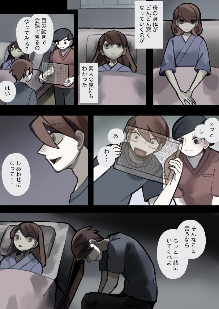 その5 