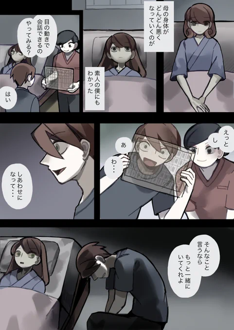 その5 