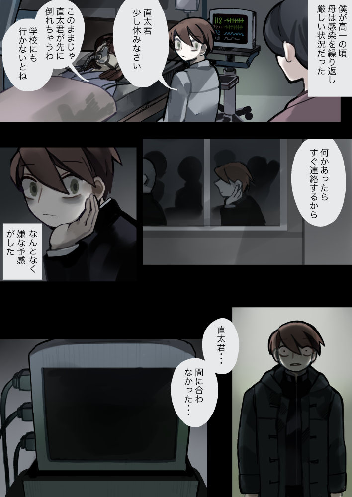 その5 