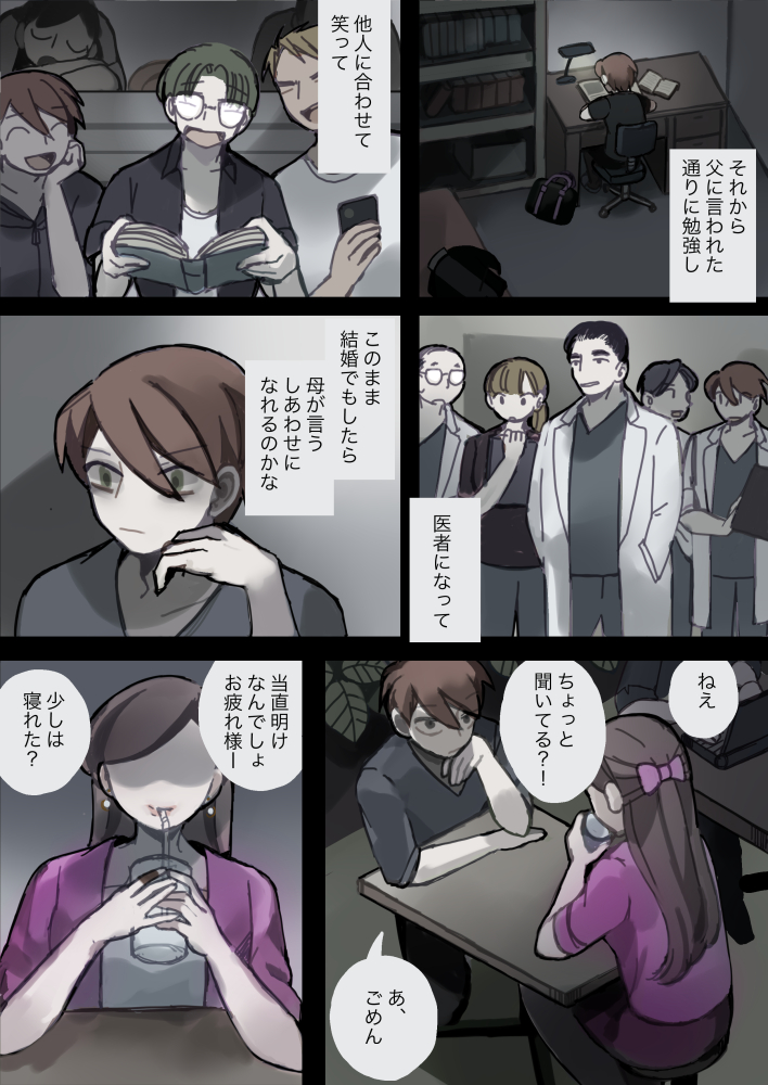 その5 