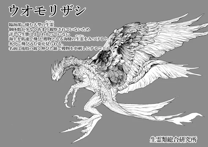 #今月描いた絵を晒そう
今月はそこそこ描いてた 