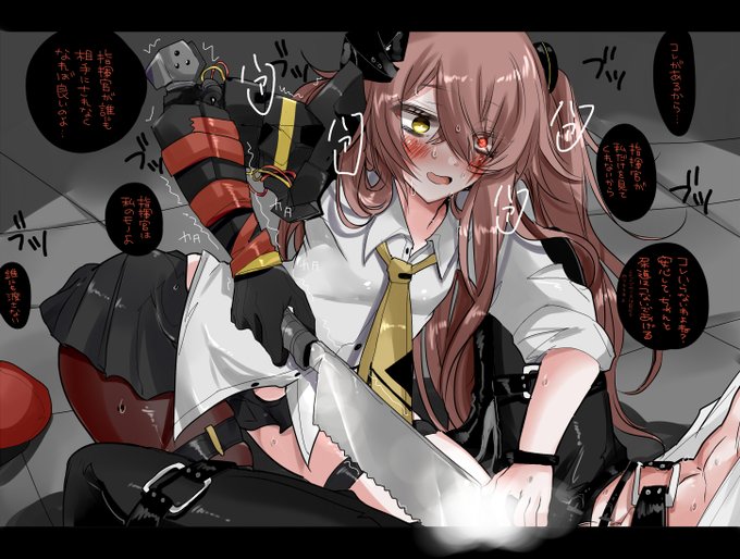 45姉によるギコギコ 定期的に病んでそう、ごめんね45姉指揮官まな板にはたたな… 