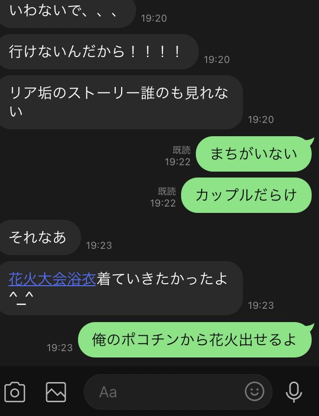 namekoprpr8's tweet photo. https://t.co/P4cRTtTDDw