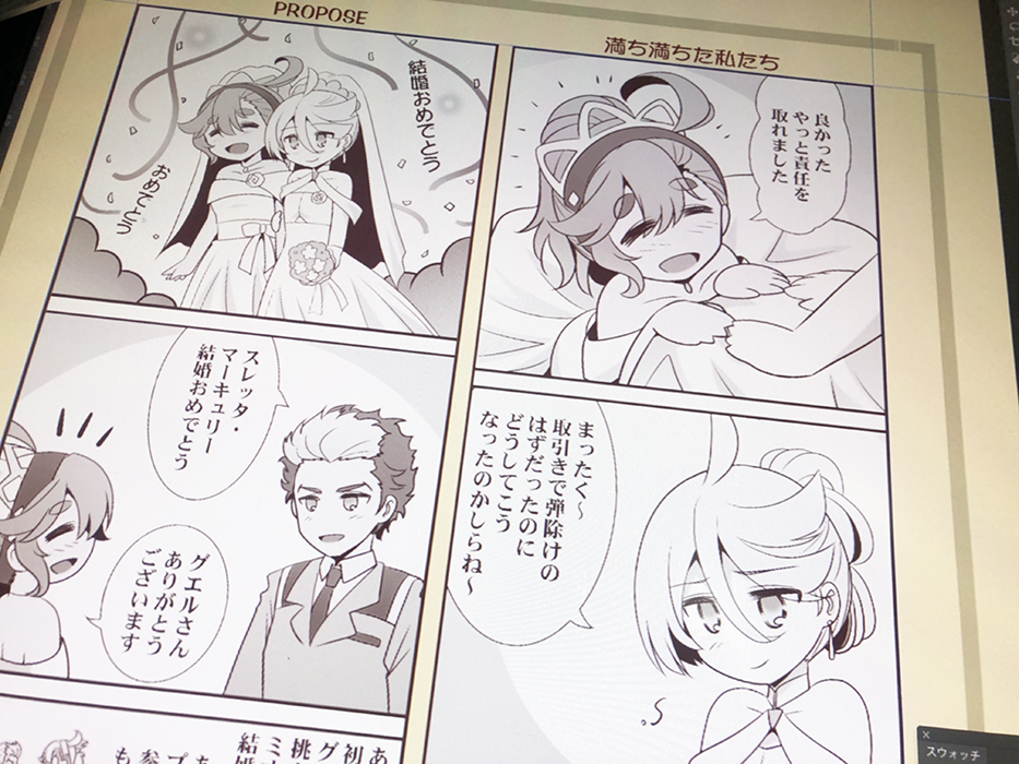 #今月描いた絵を晒そう  7/2に水星の魔女最終回を観終えてから新刊制作を初めたので、7月はずっと水星の魔女を描いてました。