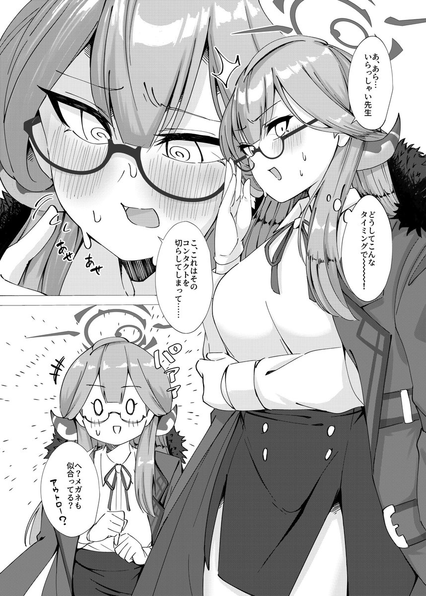 (3/3)