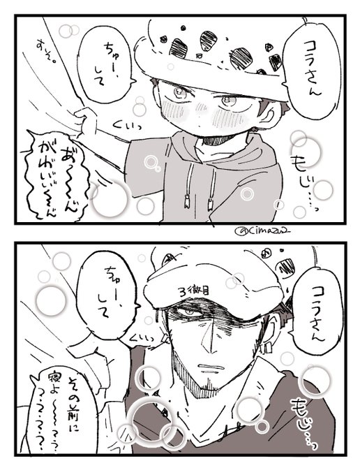 ローコラ今昔。 シマヅ さんのマンガ ツイコミ(仮)