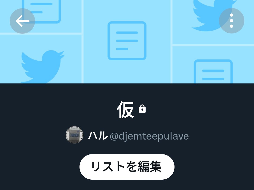djemteepulave's tweet photo. ここの青い鳥はまだ健在なのね✨ https://t.co/XKgzXzyA8p