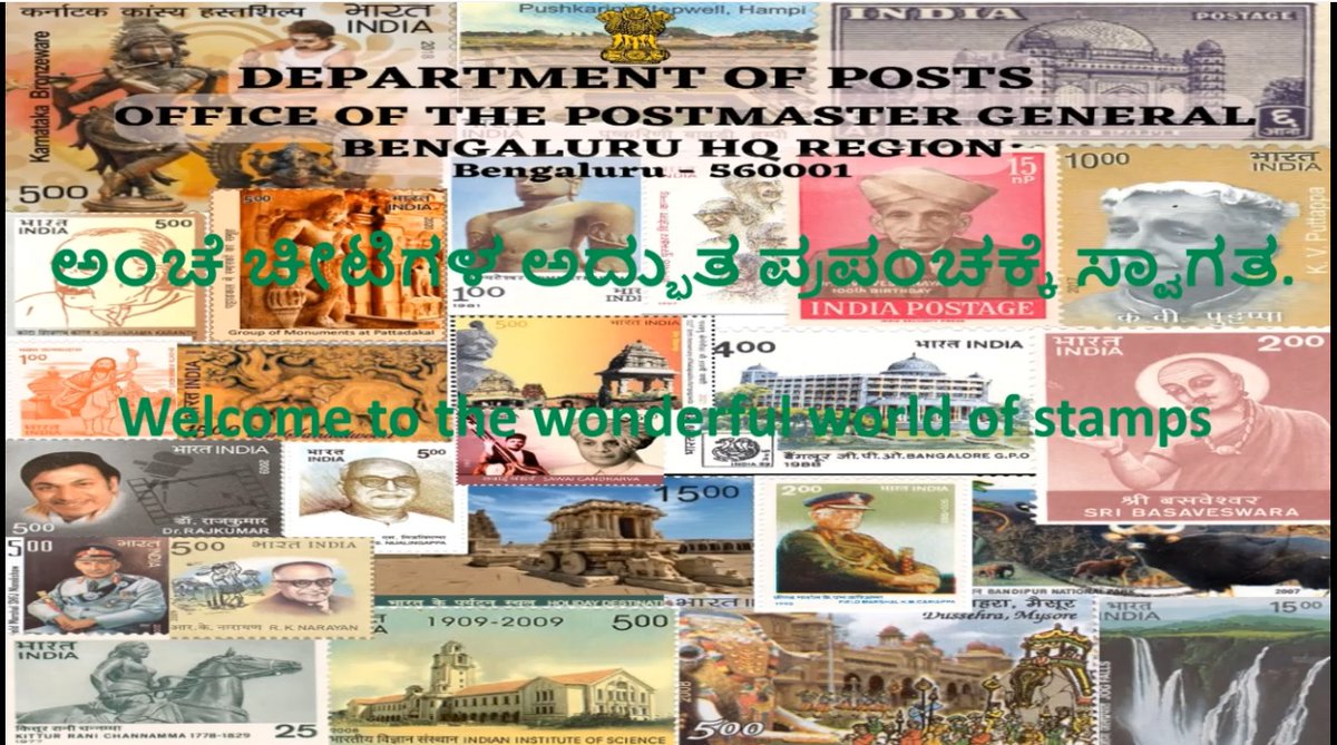 CPMGKARNATAKA's tweet photo. Entries are invited from citizens of     India for “Design a Logo &amp; Coining a tag line for KARNAPEX 2024 – A State Level Philatelic Exhibition”. Details are attached.
#Karnapex2024 https://t.co/PKwUYsiVff