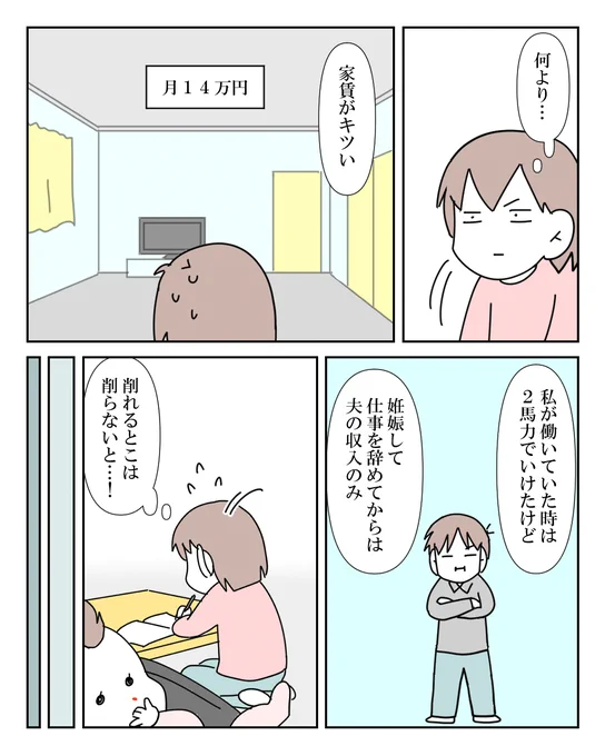 赤ちゃん連れの引っ越し 2/16 