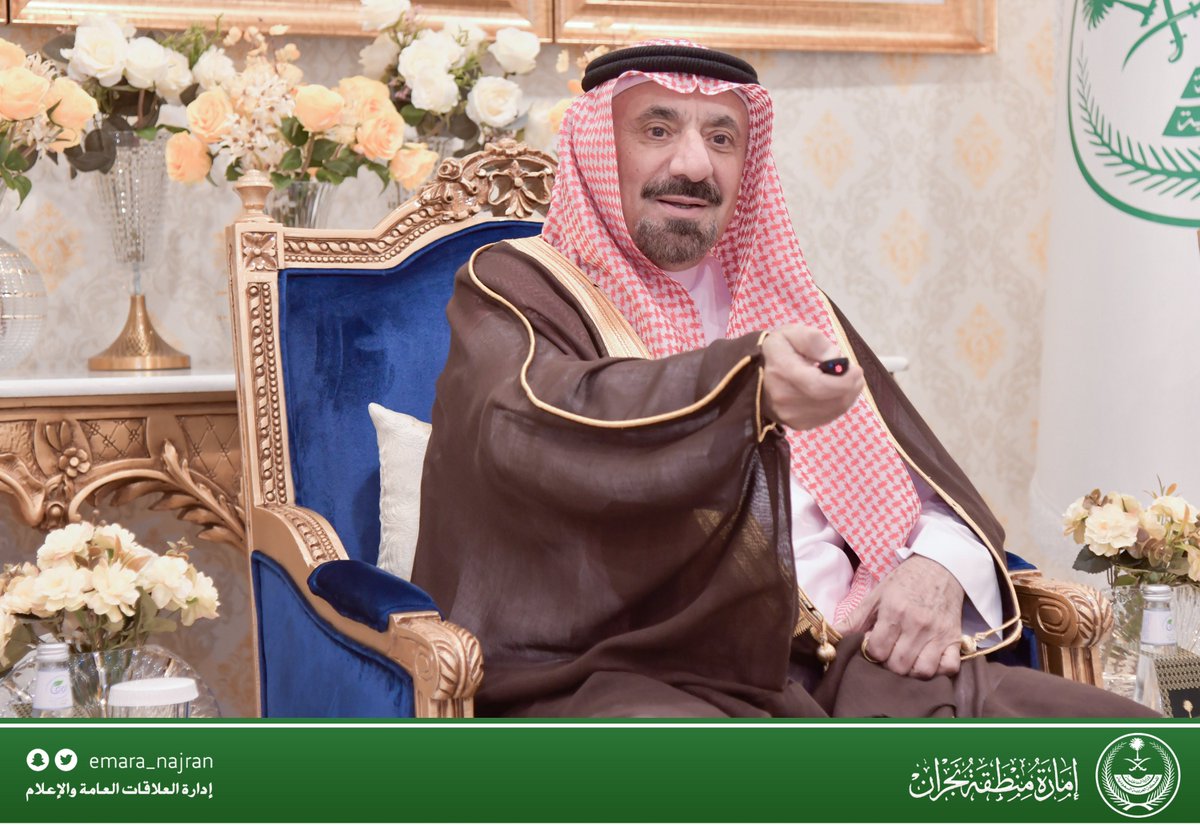 emara_najran's tweet photo. أمير  #نجران يُدشِّن جمعية رؤية للهوايات بالمنطقة. 
https://t.co/JU5iLYTU74 https://t.co/DHJ5Y7AC6l