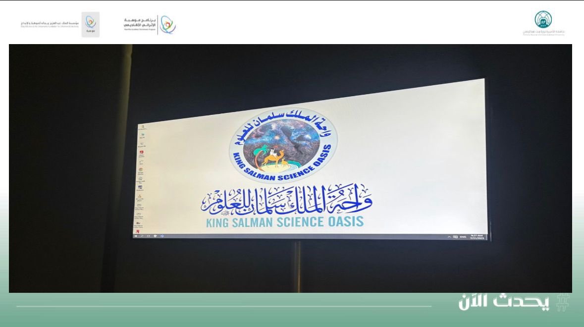 pnu_live's tweet photo. #يحدث_الآن:
زيارة طالبات وحدة الهندسة الميكانيكية لواحة الملك سلمان للعلوم، ضمن الرحلات العلمية لبرنامج موهبة الإثرائي الأكاديمي المحلي2023م. 
#جامعة_الأميرة_نورة
#pnu https://t.co/bu2UGfn9Bt