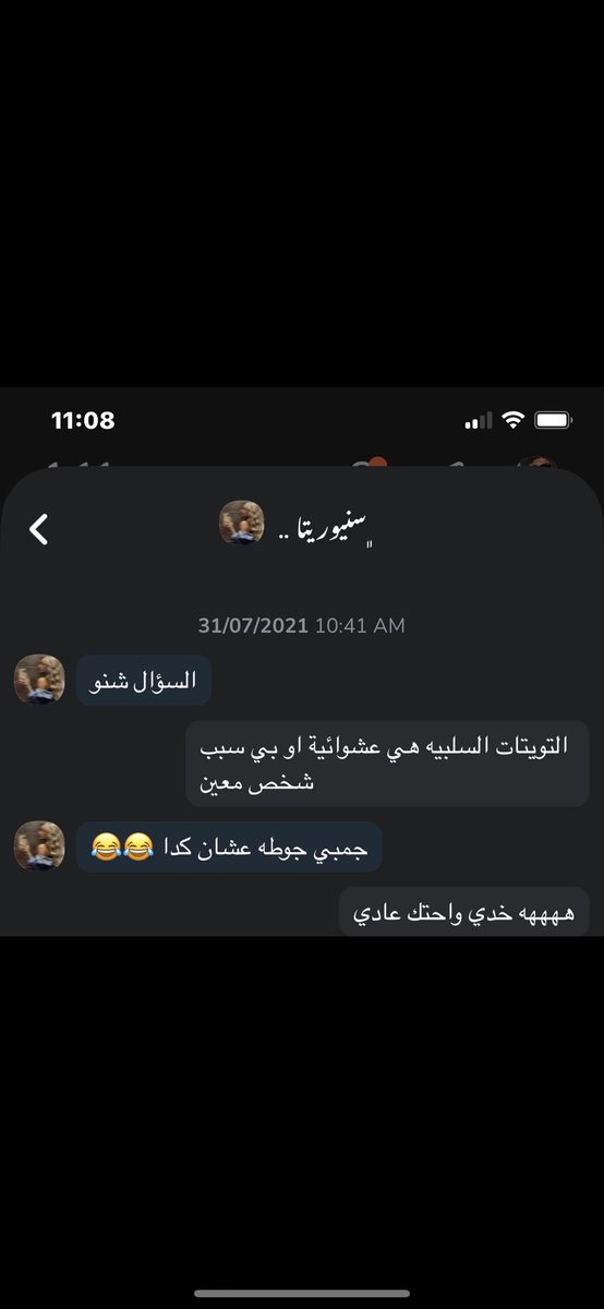 _alaa78's tweet photo. @8jul__ 🤍🔐 https://t.co/hhpOyYWZIr