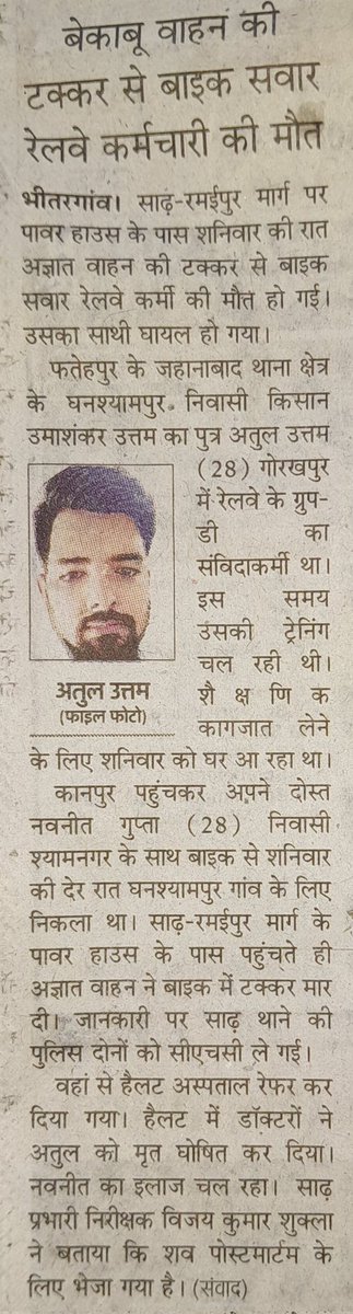 Vikash Kumar (@vikashk75811837) on Twitter photo 
