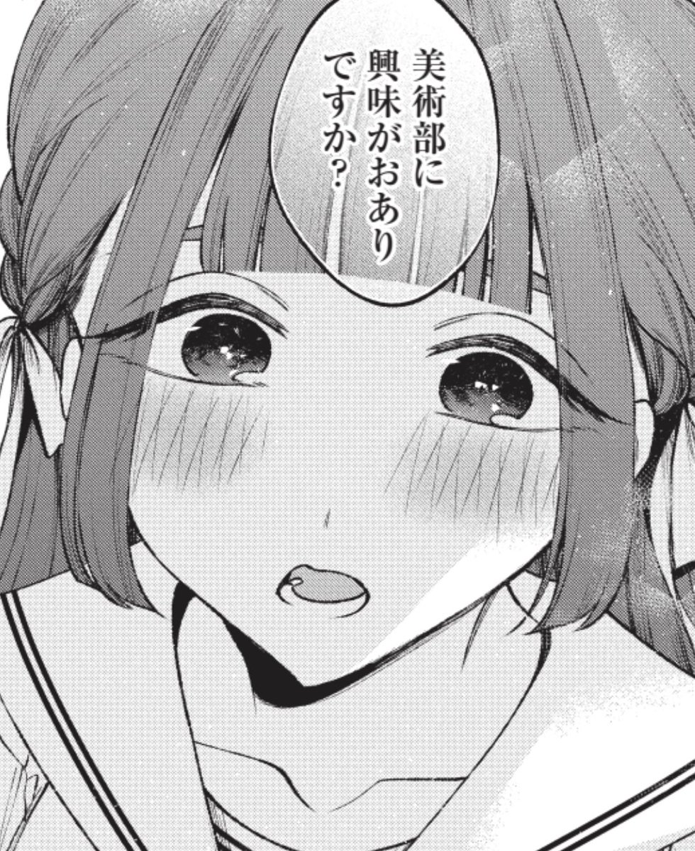 7/31㈪発売ヤングマガジン2023年35号に「#聖くんは清く生きたい」17話を載せていただいております!珍しく3話完結のお話でした。何卒よろしくお願いします!  1〜14話公開中➔ 1巻発売中➔amzn.to/3Jv06we