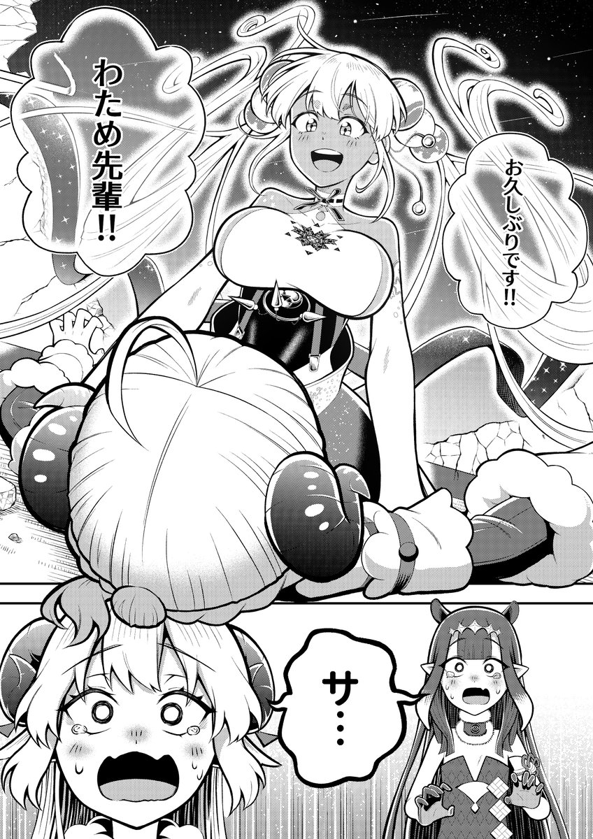 (2/4) 
