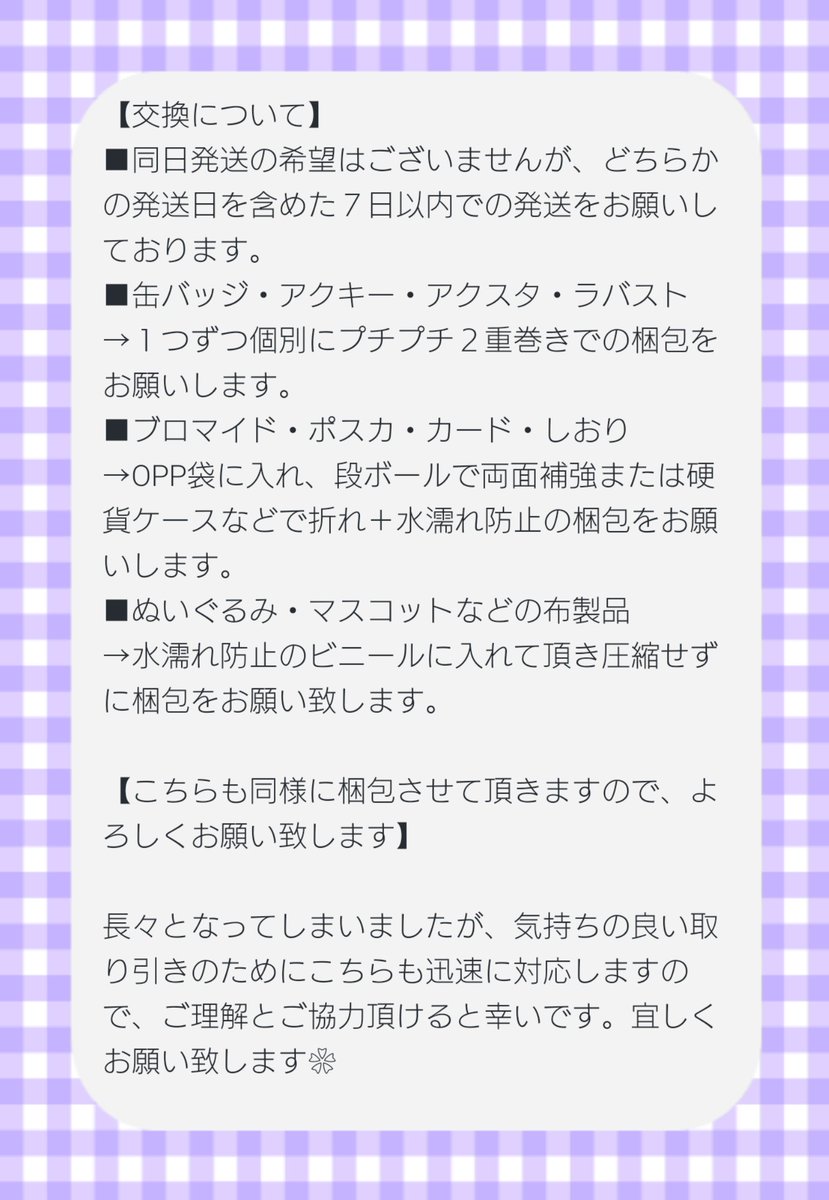 紗未𖤣𖥧𖥣｡ tweet media