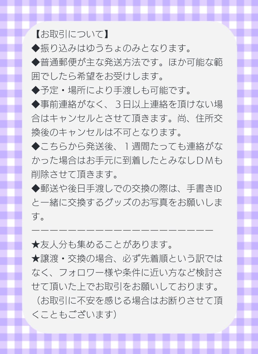 紗未𖤣𖥧𖥣｡ tweet media