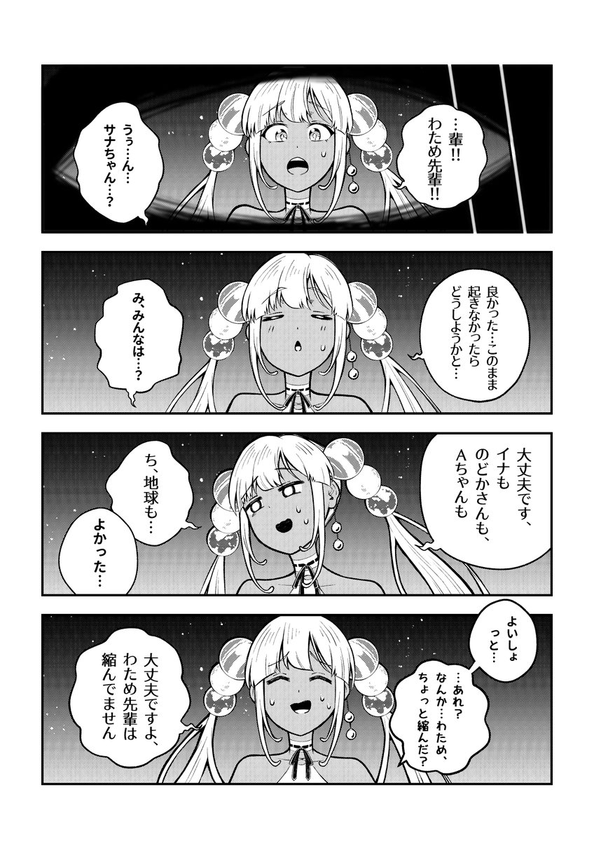 (3/4) 