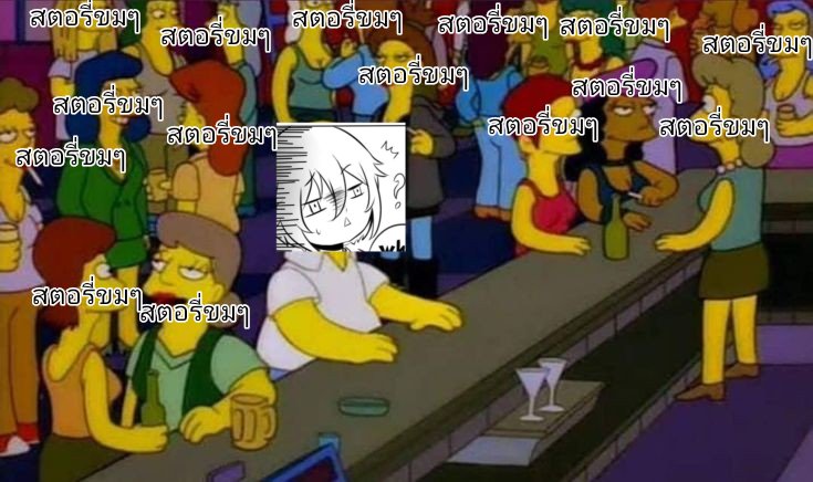 Nicolee_SVCS's tweet photo. (เข้ามาในทวิตเต้ออีกที..รอบตัวผมก็กลายเป็นแบบนี้ไปซะแล้ว.. 😞👌) https://t.co/1uoAUQsWdn