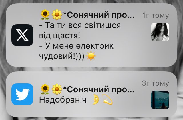 sun4rain's tweet photo. Сонечко ховалось зі співом пташки…
https://t.co/WX6qe7Vafs
…а прокинулось в реальності!

P.S. Живий електрик, автоматично - хороший))) https://t.co/u7B5g9zBDT