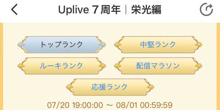 Uplive Japan tweet media