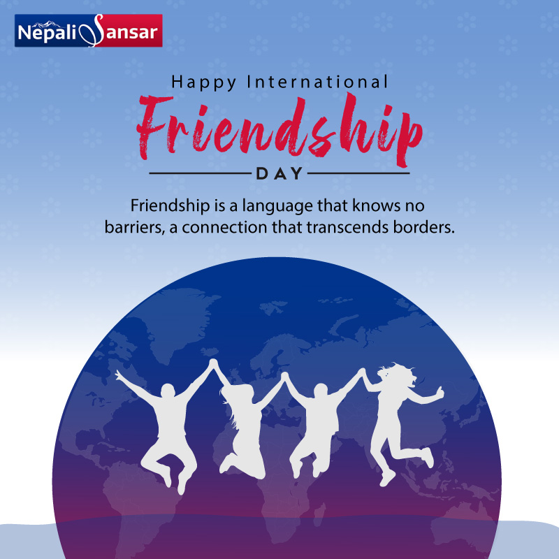 nepalisansar4u's tweet photo. Friendship is a language that knows no barriers, a connection that transcends borders.

@nepalisansar4u #InternationalFriendshipDay #friendsforever #friendsaroundtheworld #friendshipday2023 https://t.co/WyAHJ2jYpW