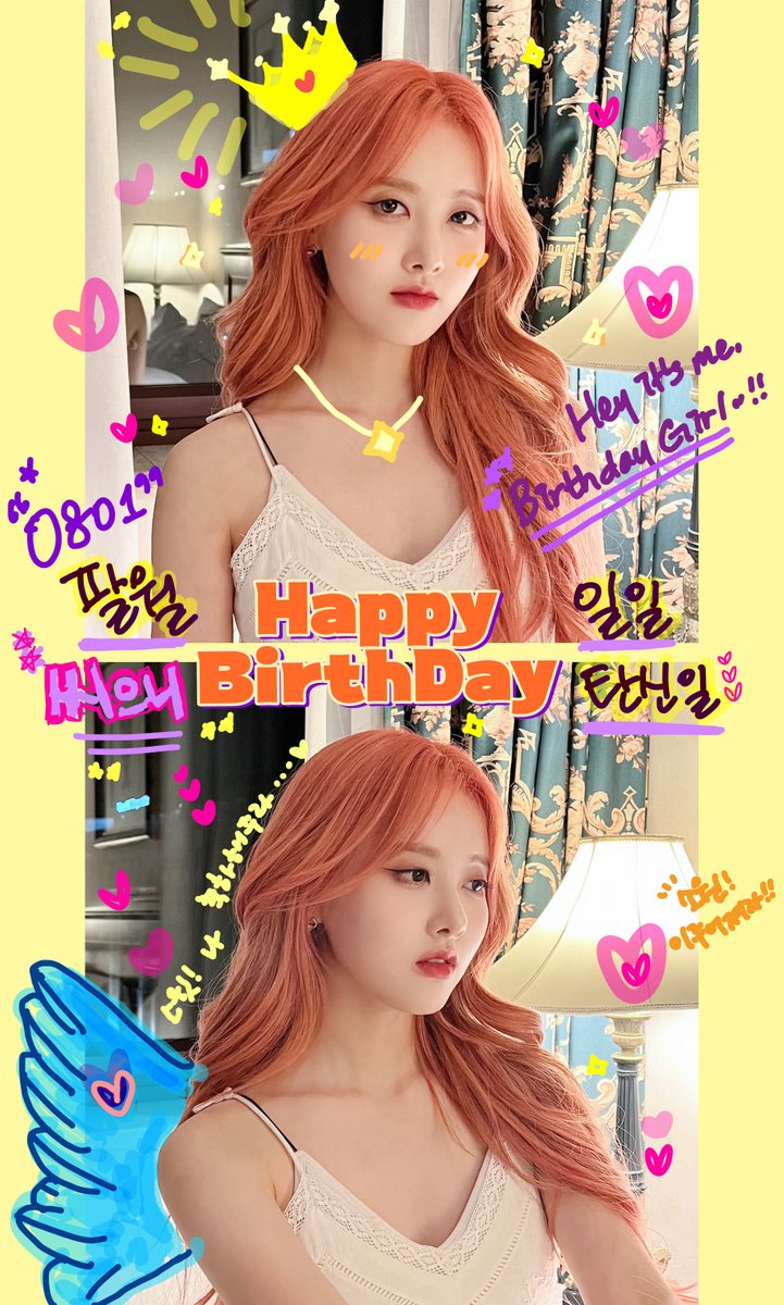 ⋆⸜⊹₊ 🐩 𝐇𝐚𝐩𝐩𝐲 𝐁𝐢𝐫𝐭𝐡𝐝𝐚𝐲 🐩  ¨̮⑅*⸝⋆

#HappySieunDay
#STAYC #스테이씨 #Sieun #시은
