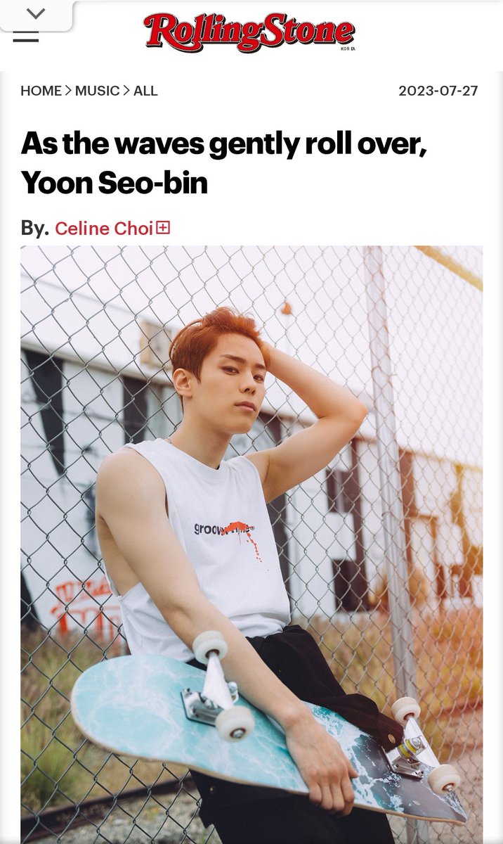 SheeHappySmiles's tweet photo. English Translation
Yoon Seobin interview
#롤링스톤코리아 #RollingStoneKorea
#윤서빈 #파도쳐
#YoonSeobin #Love_is_like_wave https://t.co/G9xwKp4qza