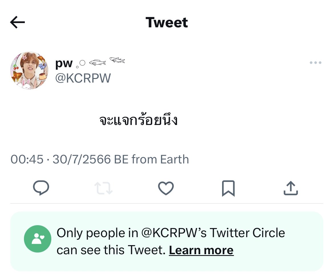 รีเลยค่า อารมณ์ดีเดะมาแจก