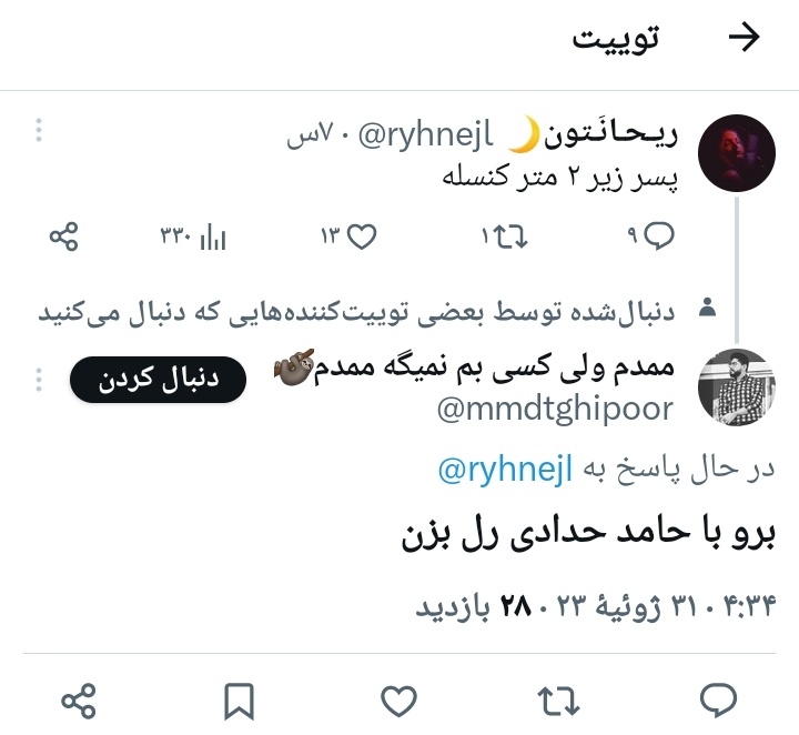san_goodn's tweet photo. تخریب قشنگی بود😂 https://t.co/sl9SPJs6NE