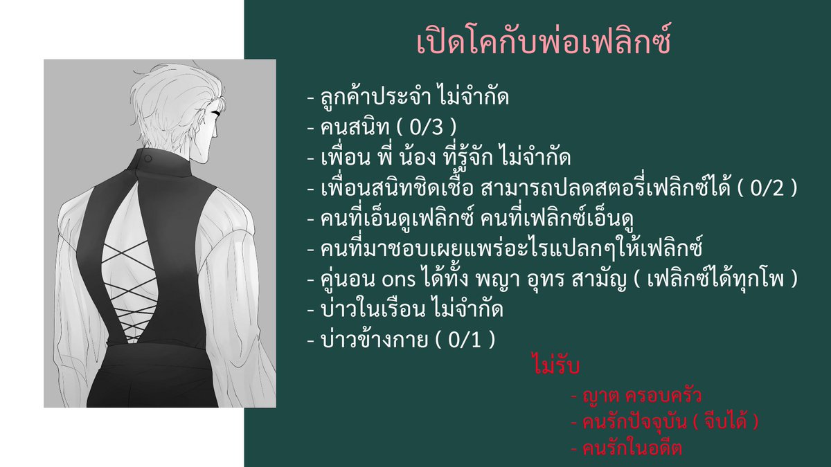felix_twc_'s tweet photo. #กมลดลฤทัย_TWC

( มารีรันใบโคใหม่ค่ะ อัพเดทใต้เมนชั่น )

กดเฟบ = สนใจ
กดรี = เนียนรู้จัก https://t.co/OllZsWpD0V