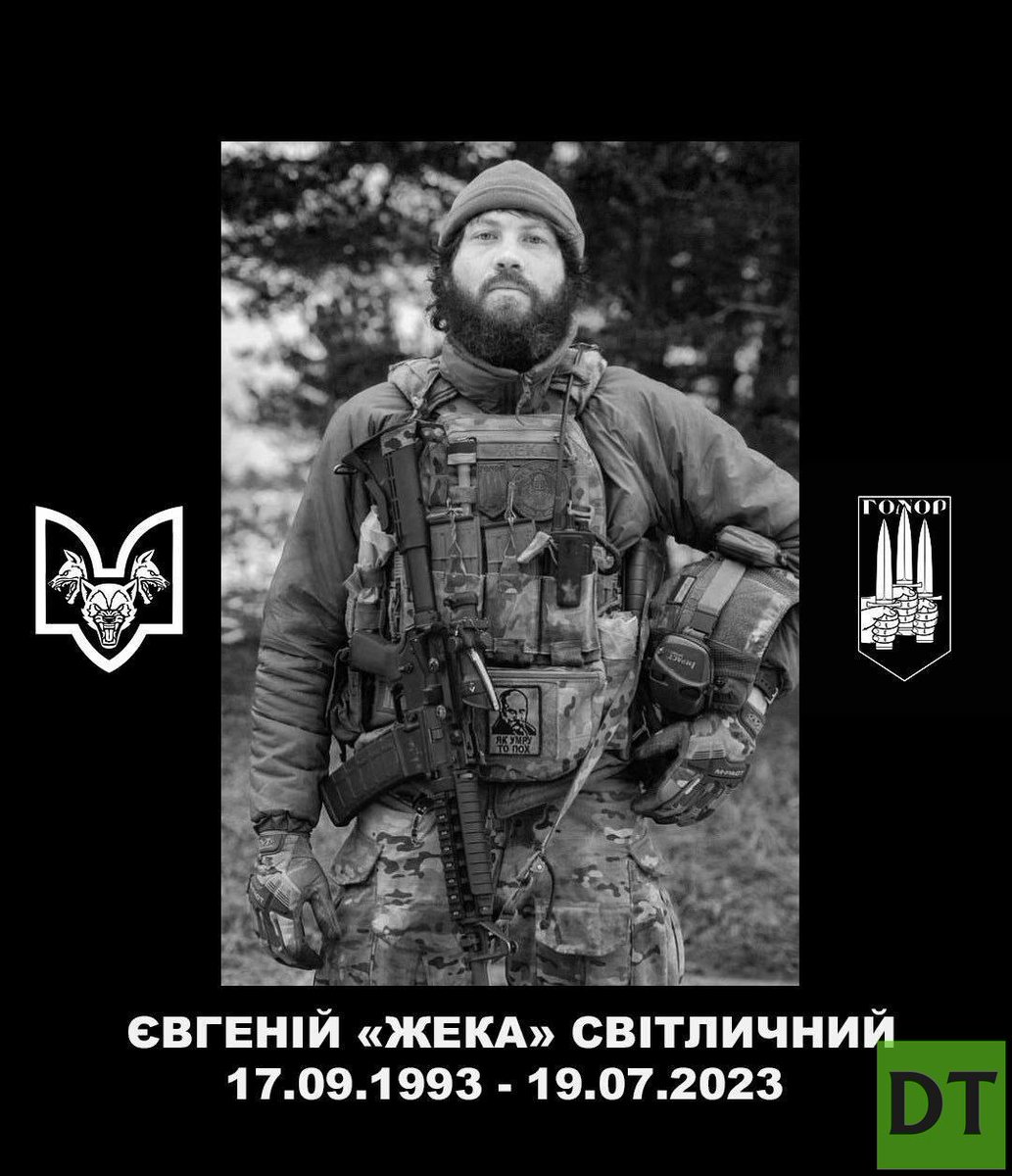 В боях у Артёмовска снова уничтожены боевики нацистского спецназа «Волки Да Винчи»