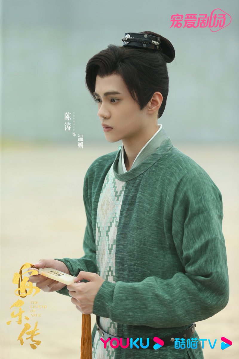 anlezhuan_'s tweet photo. #TheLegendofAnle releases more promotional stills

#LiuYuning #XiaNan #TimPei #ChenTao
#AnleZhuan #安乐传 https://t.co/hw9WlbyJ1I