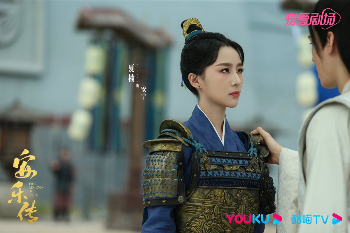 anlezhuan_'s tweet photo. #TheLegendofAnle releases more promotional stills

#LiuYuning #XiaNan #TimPei #ChenTao
#AnleZhuan #安乐传 https://t.co/hw9WlbyJ1I