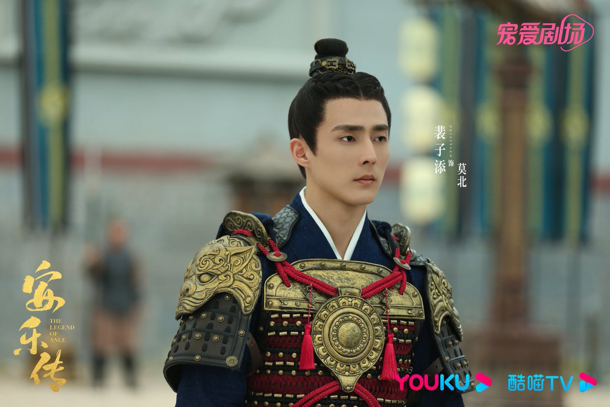 anlezhuan_'s tweet photo. #TheLegendofAnle releases more promotional stills

#LiuYuning #XiaNan #TimPei #ChenTao
#AnleZhuan #安乐传 https://t.co/hw9WlbyJ1I