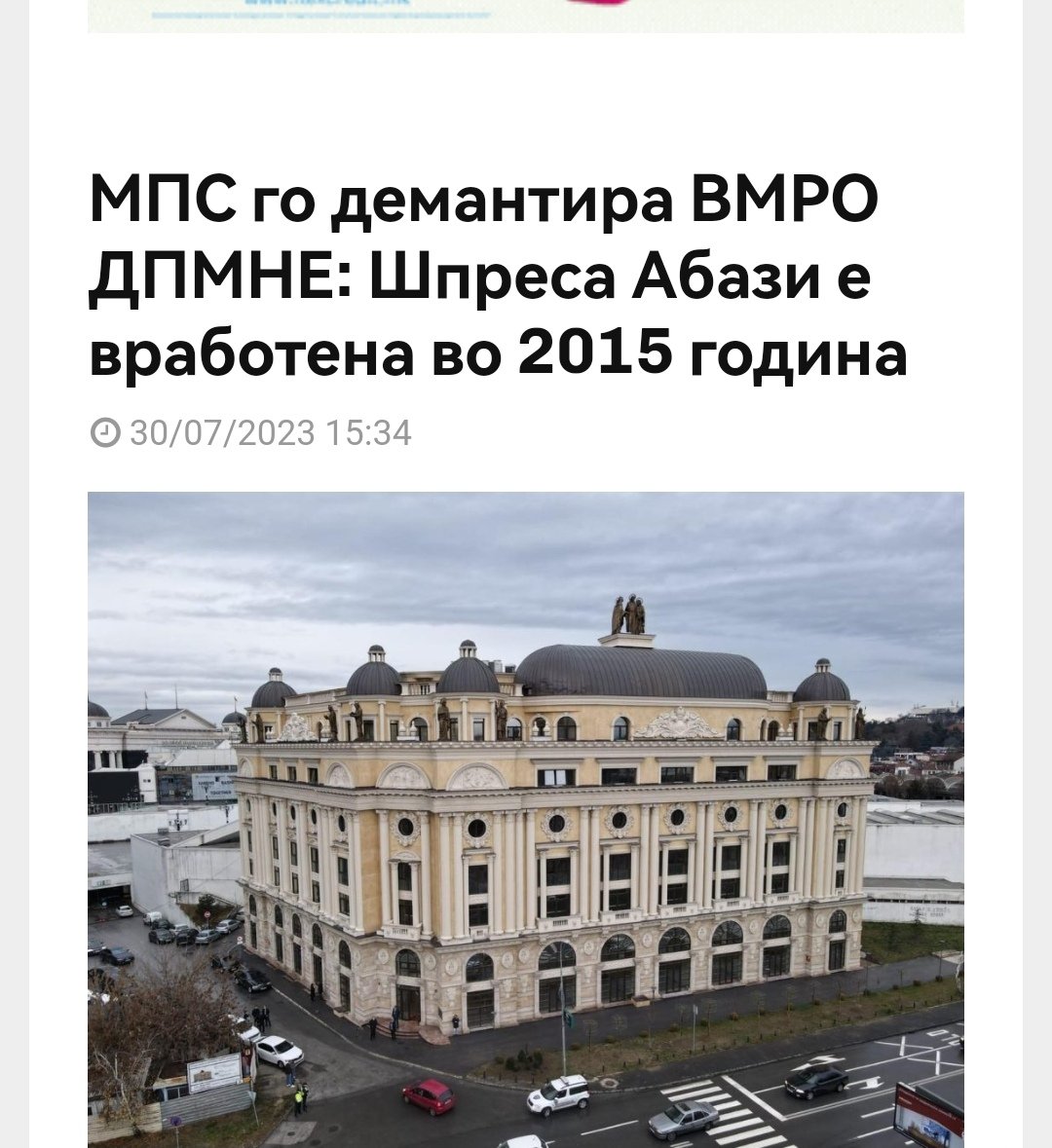 Абе вмро сокријте се не се брукајте у свои гомна...🤮🤮🤮
Вие сте ја вработиле 😂😂😂