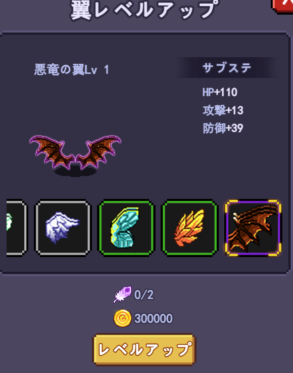 MagicTowerHero's tweet photo. 翼のレベルアップ攻略、素材の入手方法

翼が提供するステータスボーナスは戦力に関わるものだから、しかも常駐的なもので、解放される数が多いに���したことはありません。早速ですが、素材をどうやって入手できるのかをご説明いたします
詳細をこちらでございます👉https://t.co/x8znaybz6J
#魔塔勇士 https://t.co/C5ecUKeVUY
