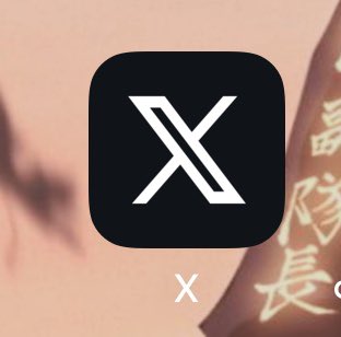 Nah cause I only opened twitter cause I didn’t know wtf this was 😭😭😭 I thought it was a virus or sth What is this 😭😭😭