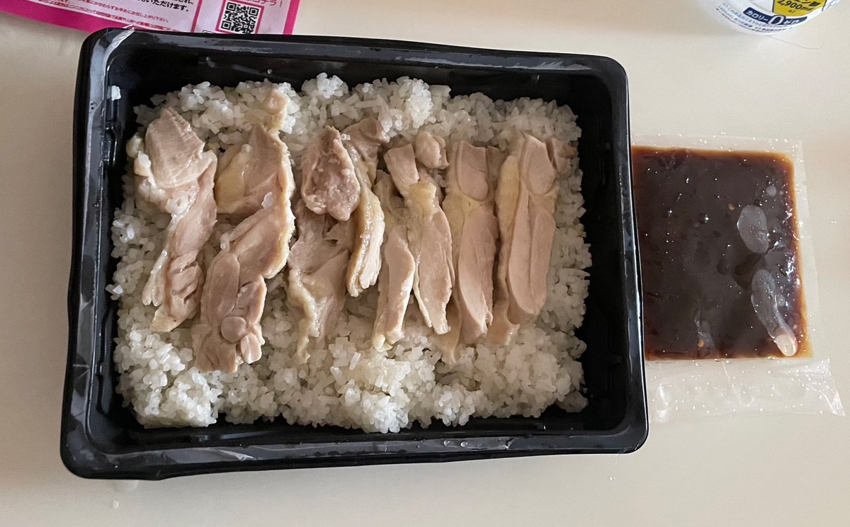 icc582's tweet photo. 無人販売所の「おウチdeお肉」で買ってきた渋谷カオマンガイを食べて パクチーをスーパーで買ってくれば良かったと後悔ꉂ🤣𐤔

美味しかったです🎵 https://t.co/Ml3hwePa7l