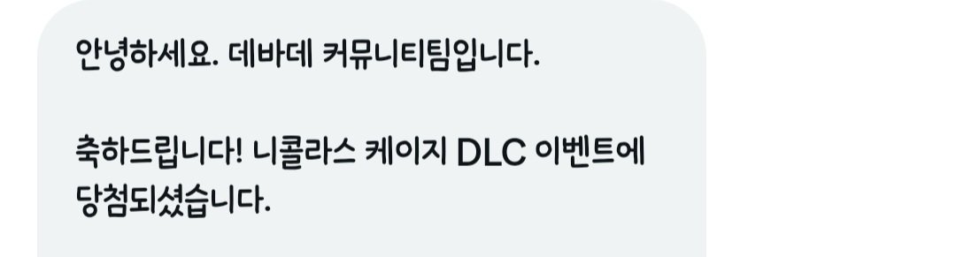 shine_ramm's tweet photo. 히히히 당첨~!! ^0^ 넘 좋다 https://t.co/KZs50ZeiMT