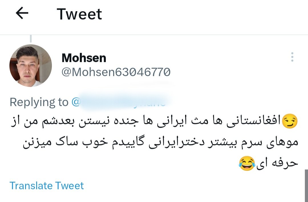 حُسین tweet media