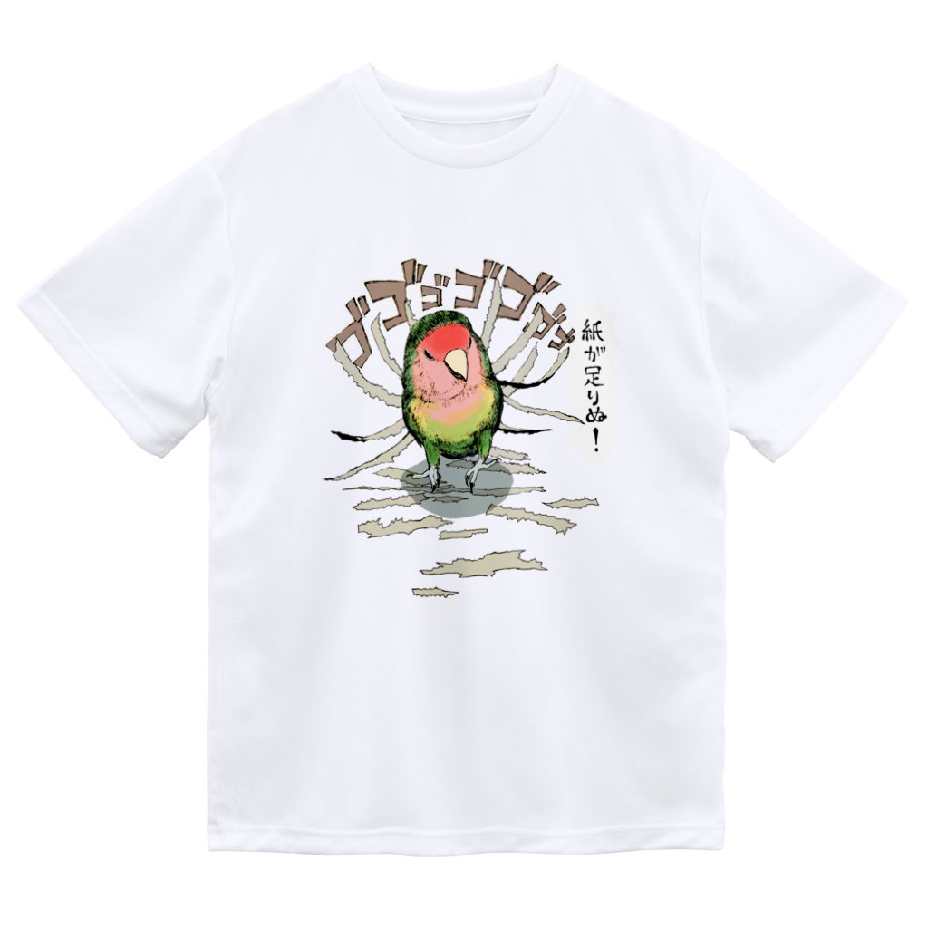 no humans simple background white background solo shirt bird red eyes  illustration images